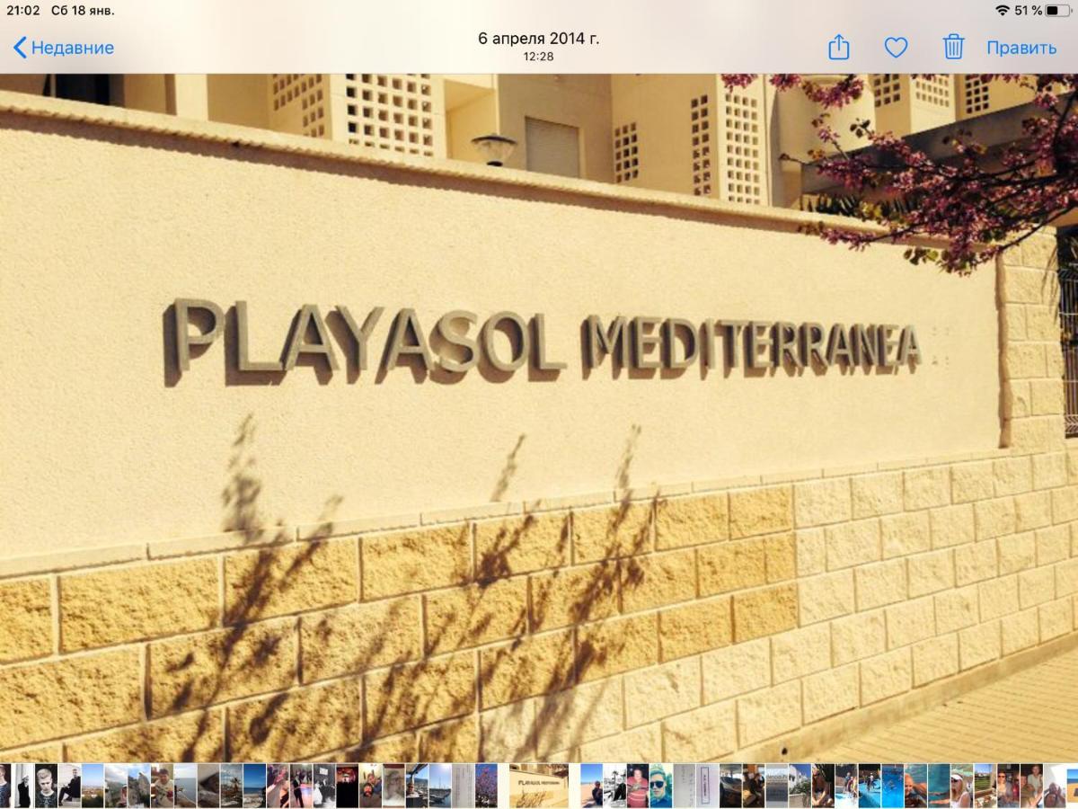 Playa Sol Apartment Денія Екстер'єр фото